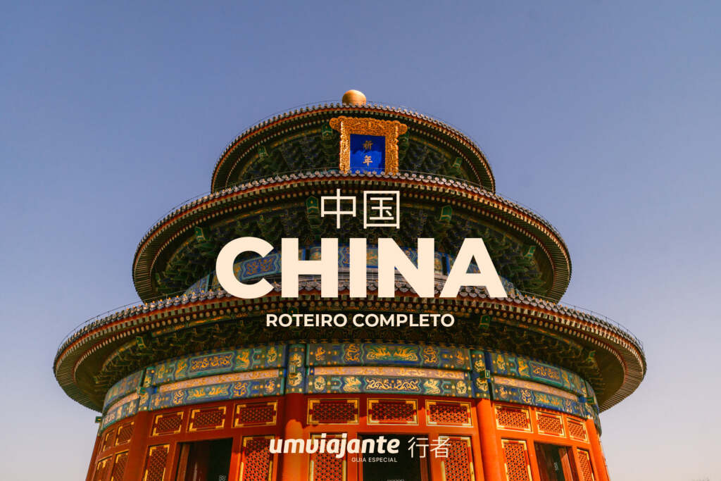 Roteiro China 24 dias: cidades, hotéis, transportes e dicas de viagem dia a dia
